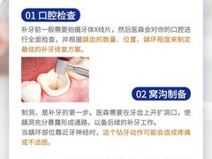 -深圳富茂格伦菲尔口腔门诊部(龙华清湖总院)