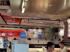 -敏华冰厅(天河城店)