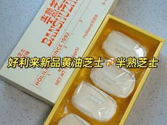 -好利来(亦庄国融店)