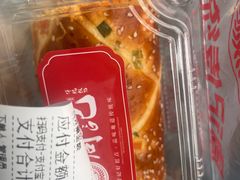 -周记传统糕点PASTRY(蜀汉路店)