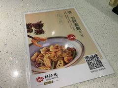-锦江悦(印象城店)