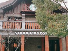 -星巴克臻选(思南公馆店)