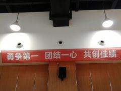 场馆-普陀体育馆