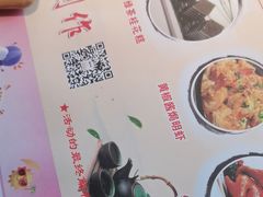 -粤点越有·茶点·粤菜(樵岭国际店)
