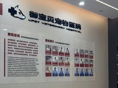 -御宝贝24h宠物医院·转诊中心·CT核磁血透中心(厦门总院)