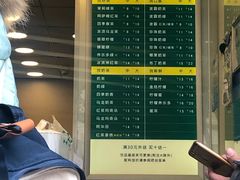 菜单-1点点(新会店)