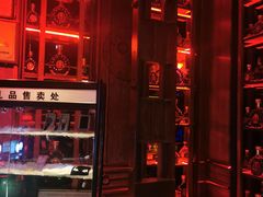 -苏荷酒吧(九街店)