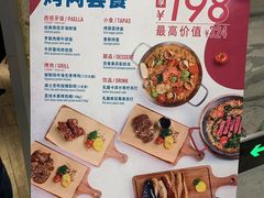 -CRAZYONES西班牙海鲜饭(上海美罗城店)
