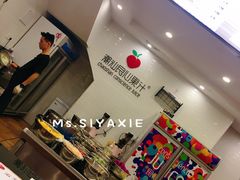 -潮汕良心果汁(金新北路店)