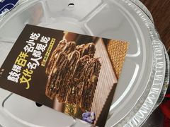 -马凯餐厅(地安门店)