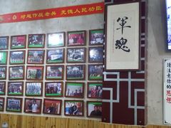 大堂-褚氏岛城一汤(闽江路店)