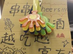 -破店肥哈·东北烧烤(南山保利店)