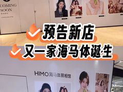 -上海世纪汇广场
