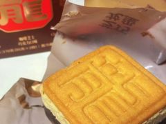 -好利来(北新桥店)