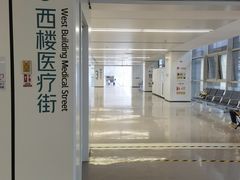 -北京积水潭医院(回龙观院区)