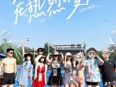 -郑州方特水上乐园