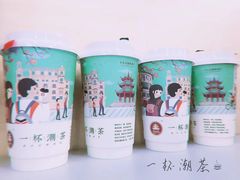 -一杯潮茶·专注潮汕茶饮(十二中创始店)