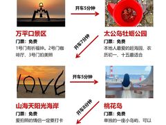 -巧克力渔家.小船海鲜胶东菜(万平口店)