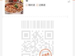 -黄记煌三汁焖锅(招商花园店)
