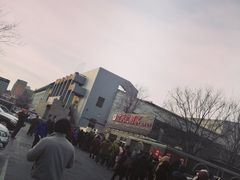 -京天红酒家(虎坊路店)