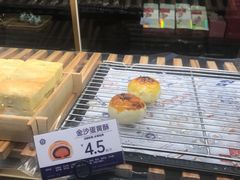 金沙蛋黄酥-昆明冠生园·蛋糕·面包(南强街店)