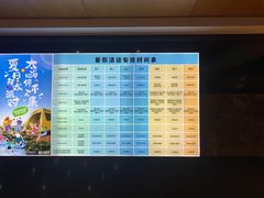 -天目湖涵田度假村