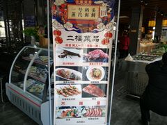 -一号码头蒸汽海鲜自助