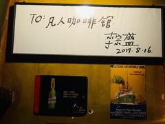 -凡人&庄阿姨的辣(万寿亭店)