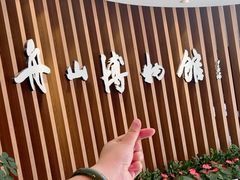 -舟山博物馆