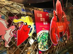 -79号渔船海鲜饭店(华强北店)