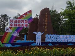 -江苏三台山国家森林公园