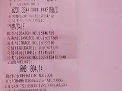 -北海市人民医院(总院)