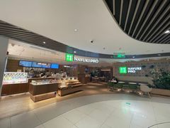 -奈雪的茶(新天地广场PRO店)