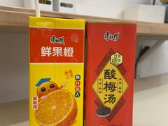 -清真涮锅鱼