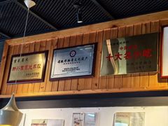 -新兴园饺子馆(北京百子湾店)