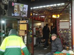 门面-大郎桥瑞陆糖粥(小太平巷店)