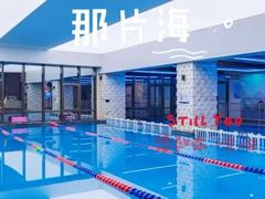 -海德温泉生活馆(朝阳大悦城店)