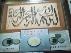 -奶酪魏(牛街总店)