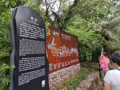 -常德桃花源景区