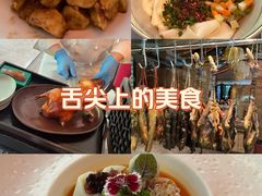 -西安凯悦酒店·湖畔中餐厅