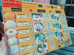 -榮泰米粉湯(Left Shop)