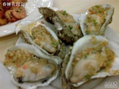 烤生蚝-湛江渔港·大排档(乐园路总店)