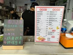 -何太吉·煎饼果子(海防路店)