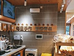 -小飞象面包公社(珠江路金鹰店)