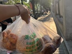 -满记烧饼(牛街东里小区一区店)