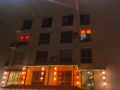 -陈家味(古柏店)
