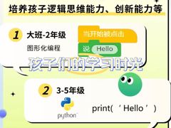 -新东方素质成长中心(金源校区)