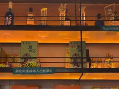 -灶座小锅烀饼·铁锅炖(全国总店)