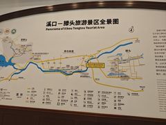-溪口-滕头旅游景区