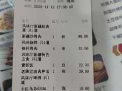 -汗腾格里·风味餐厅(新疆驻京办店)